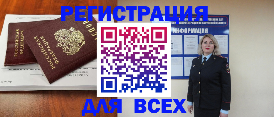 регистрация для дет. сада в Поронайске